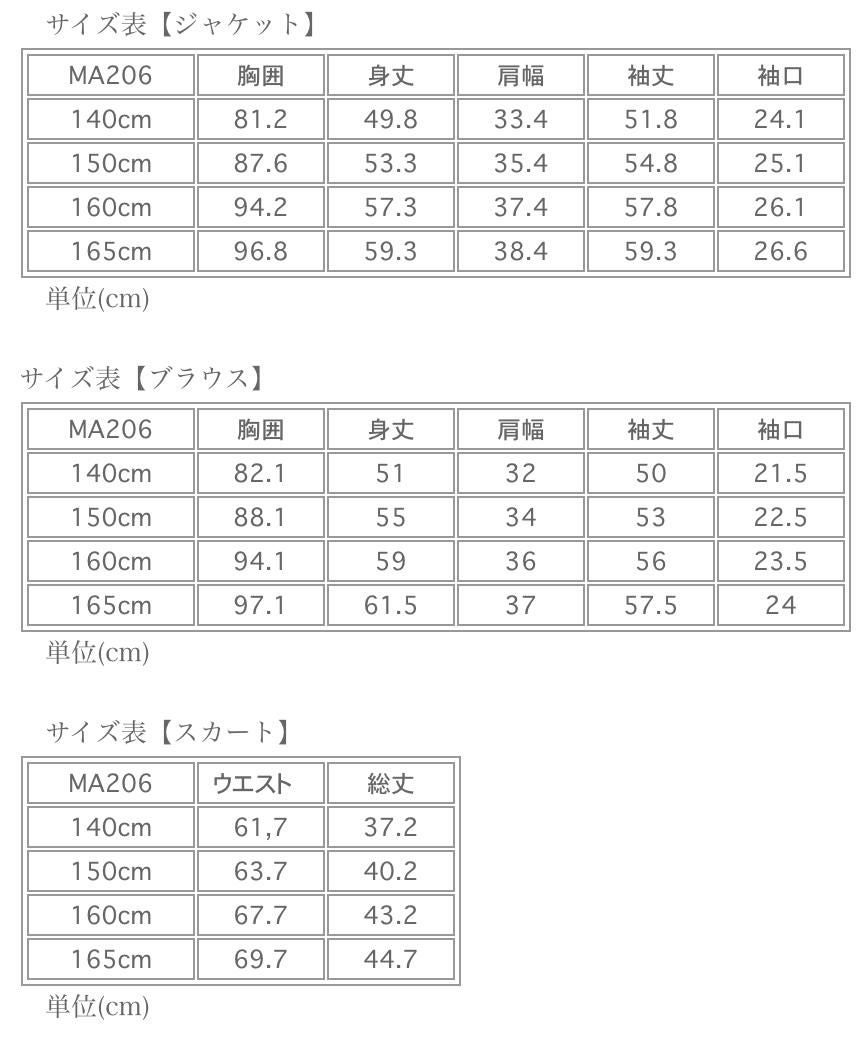 卒業式フォーマル女の子