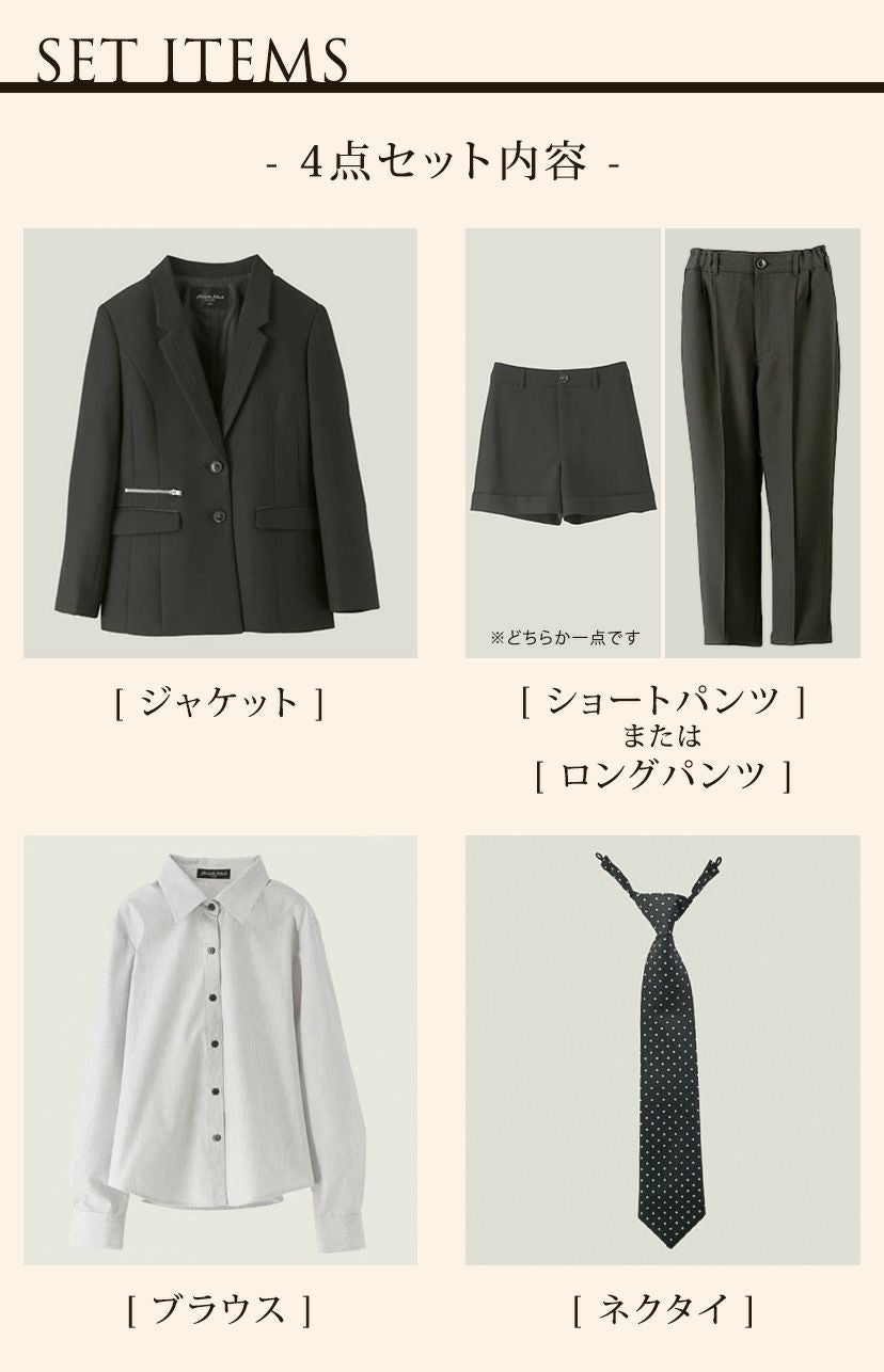 送料無料【超目玉セール】女の子卒業式 ショートパンツ＆ロング