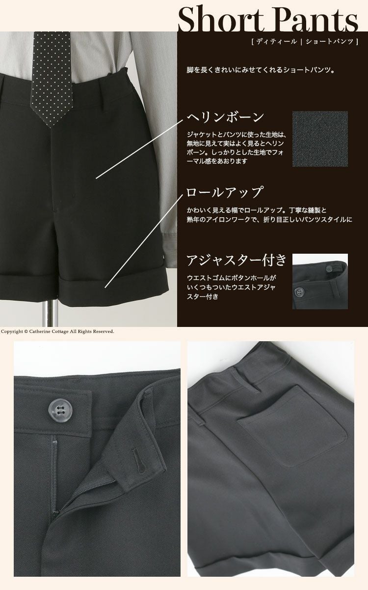 送料無料【超目玉セール】女の子卒業式 ショートパンツ＆ロング