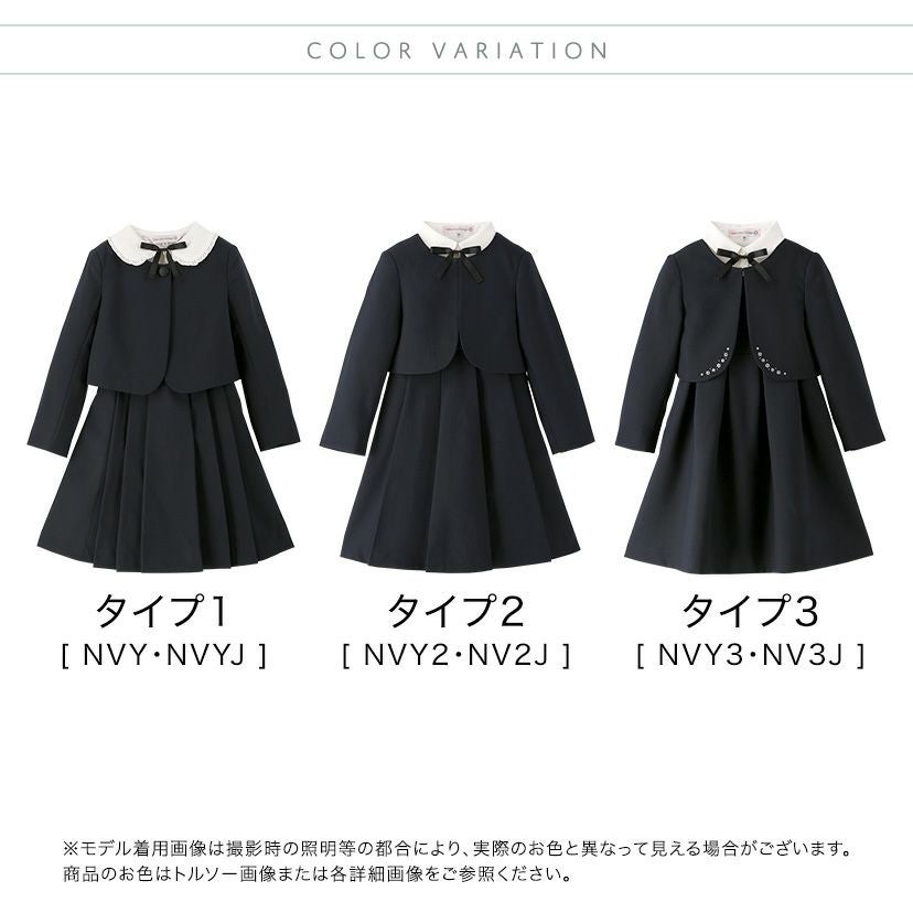 送料無料【入学準備・卒服最終セール超目玉】正統派 長袖ブラウス付