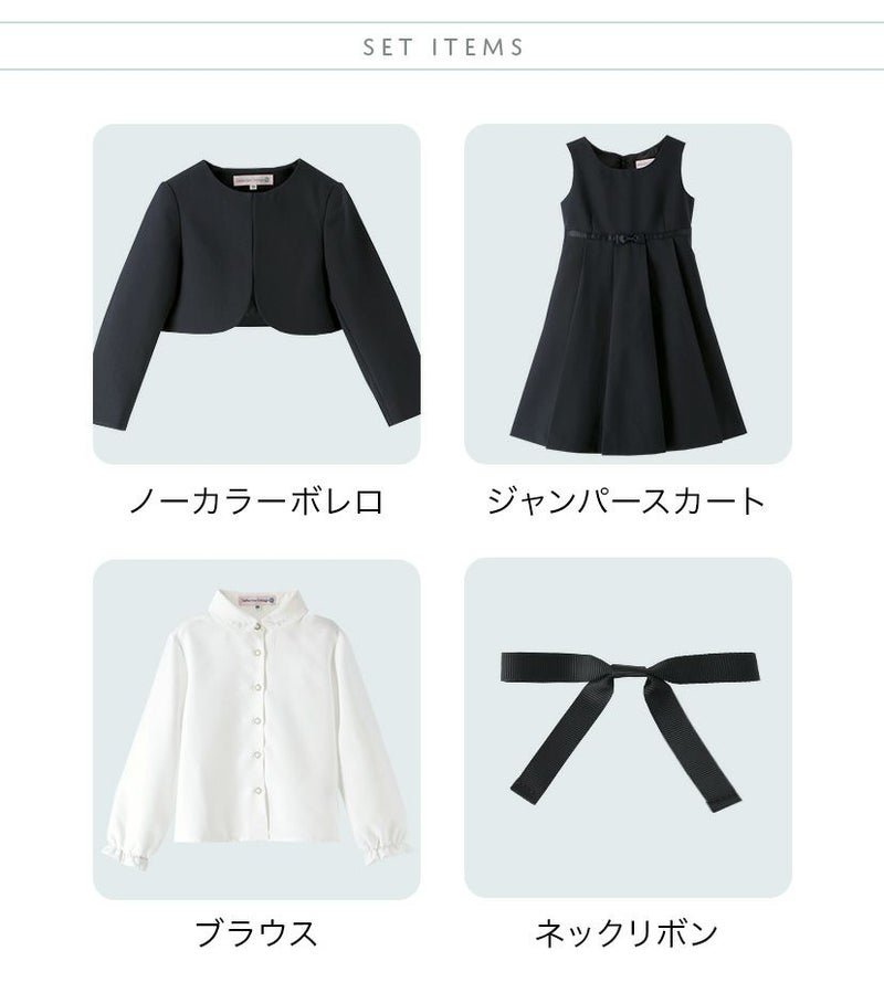 送料無料【超目玉セール】正統派 長袖ブラウス付濃紺アンサンブル 