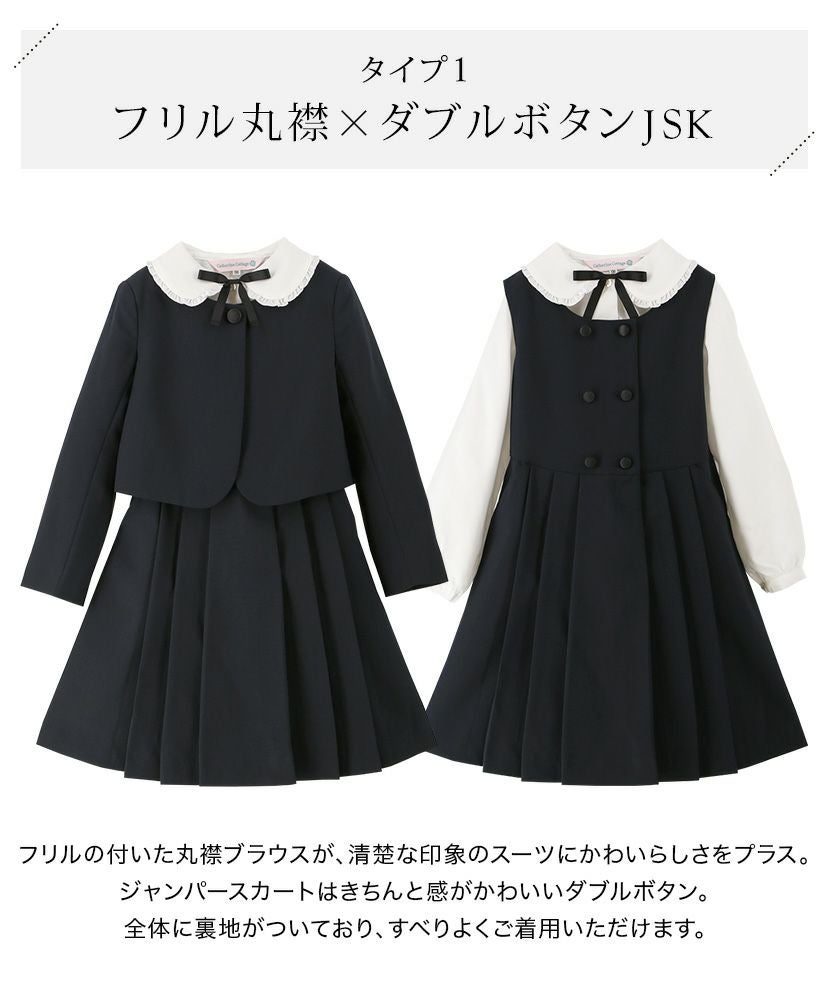 送料無料【入学準備・卒服最終セール超目玉】正統派 長袖ブラウス付