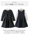 スーツ女の子入学式子供服制服長袖ブラウス付濃紺アンサンブル受験面接キッズフォーマルフォーマルスーツ4点セット[ジャンパースカート/ボレロ/ブラウス/リボン][110120130140150紺黒B体ゆったりサイズ[TS]