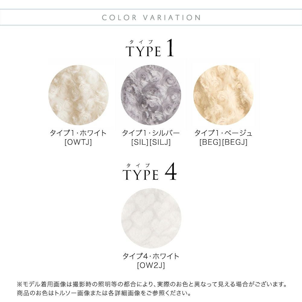 送料無料【超目玉セール】子供フォーマル アウター プードルファー