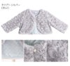 ボレロカーディガンファー子供服アウタードレス