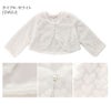 ボレロカーディガンファー子供服アウタードレス