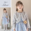 ボレロカーディガンファー子供服アウタードレス