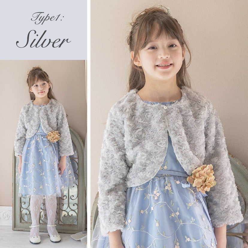 ボレロカーディガンファー子供服アウタードレス