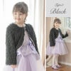 発表会アウター結婚式アウター子供服冬
