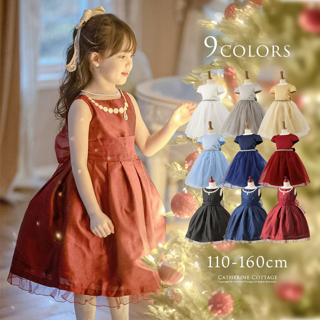 送料無料【目玉セール】子供ドレス 刺繍パールドレスワンピース シック