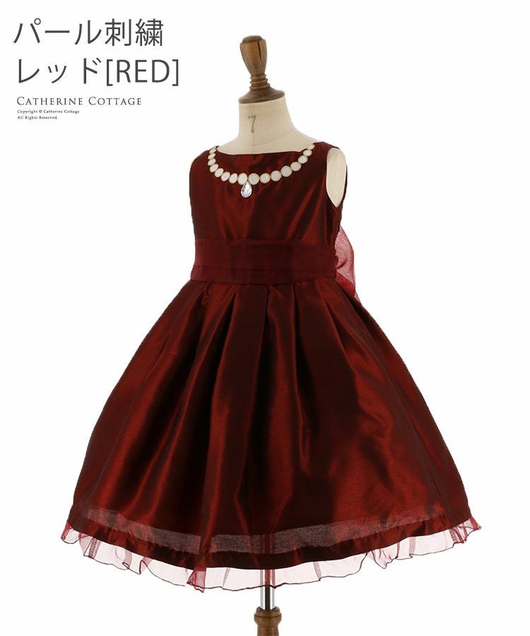 送料無料【目玉セール】子供ドレス 刺繍パールドレスワンピース シック 送料無料【目玉セール】子供ドレス 刺繍パールドレスワンピース シック
