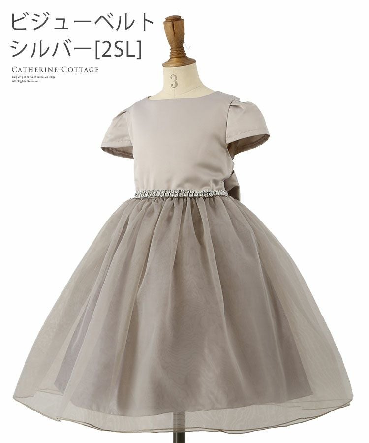 送料無料【目玉セール】子供ドレス 刺繍パールドレスワンピース シック