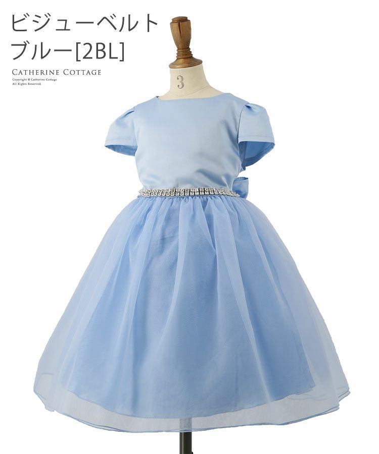 送料無料【目玉セール】子供ドレス 刺繍パールドレスワンピース シック