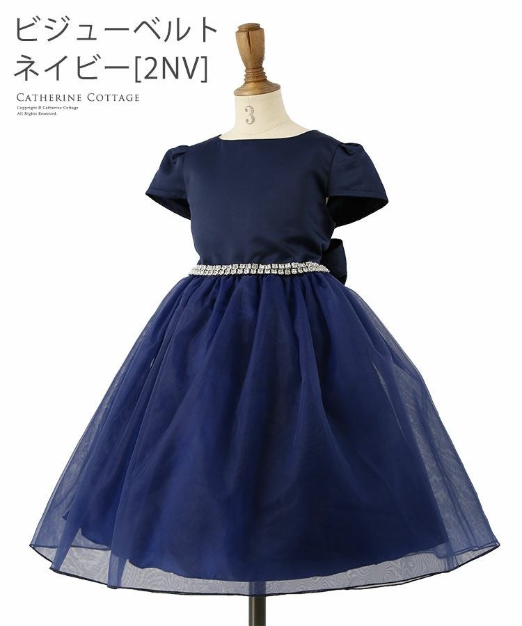 送料無料【目玉セール】子供ドレス 刺繍パールドレスワンピース シック