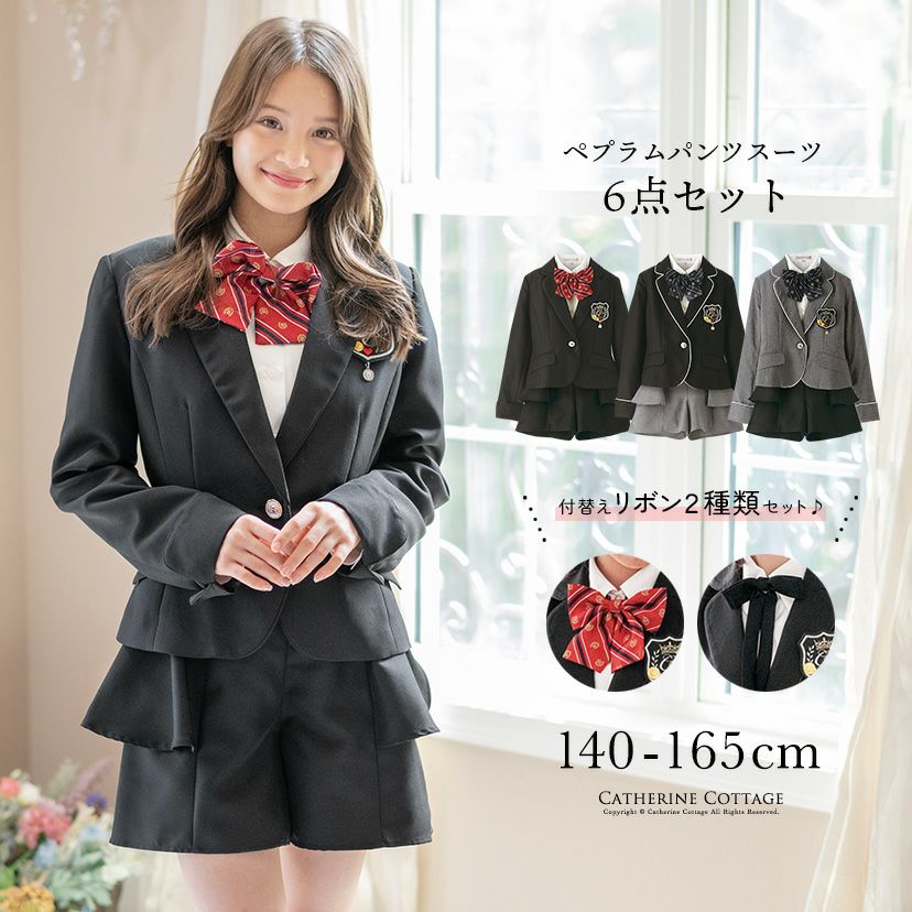 コサージュ・エンブレム付き（子供服）｜catherinecottage(キャサリン
