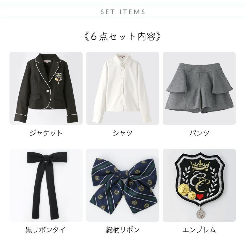 送料無料【超目玉セール】ガールズぺプラムパンツスーツ6点セットTAK