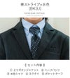 入学式スーツ男の子子供服フォーマルボーイズスーツ5点セットゆったりサイズB体E体[卒園式発表会結婚式100110120130cmキッズジュニア卒園入園小学生フォーマル卒服]フォーマル子供服