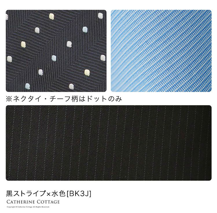 送料無料【超目玉セール】男の子スーツ フォーマルボーイズスーツ5点