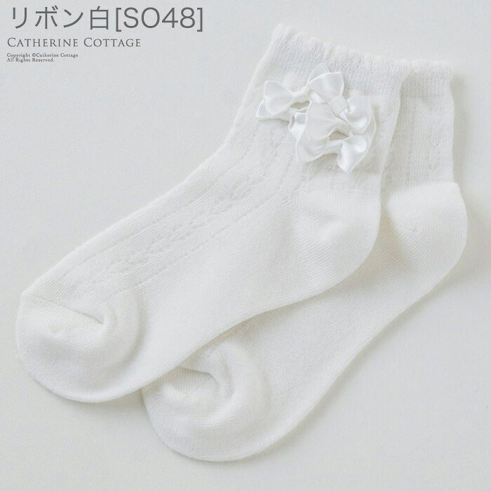 白靴下