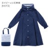 キッズレインコートランドセル対応女の子男の子[S(110120cm)M(130140cm)L(150160cm)ピンクブルーネイビーグリーンチェック柄小花柄]ジュニアレイングッズかわいいフォーマル通園通学雨具