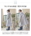 目玉セールレインコートランドセル対応女の子小学生小学校通園通学小花柄猫柄かわいいTAKキッズジュニアキャサリンコテージ