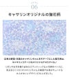 目玉セールレインコートランドセル対応女の子小学生小学校通園通学小花柄猫柄かわいいTAKキッズジュニアキャサリンコテージ