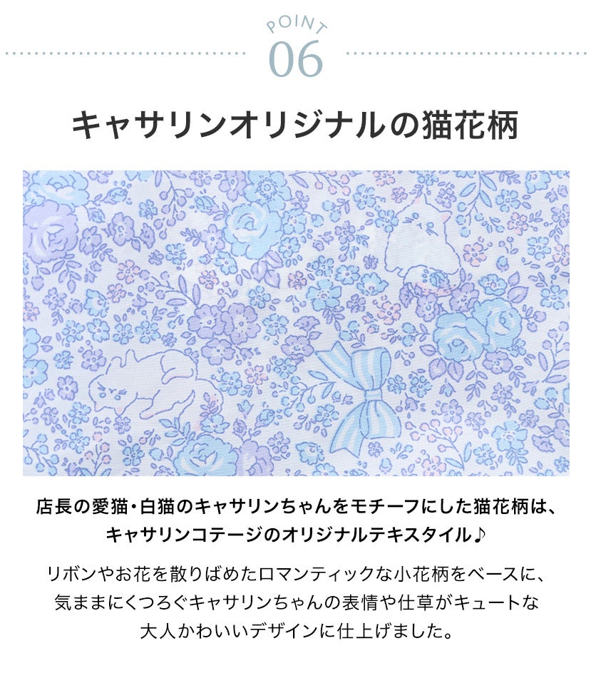 目玉セールレインコートランドセル対応女の子小学生小学校通園通学小花柄猫柄かわいいTAKキッズジュニアキャサリンコテージ