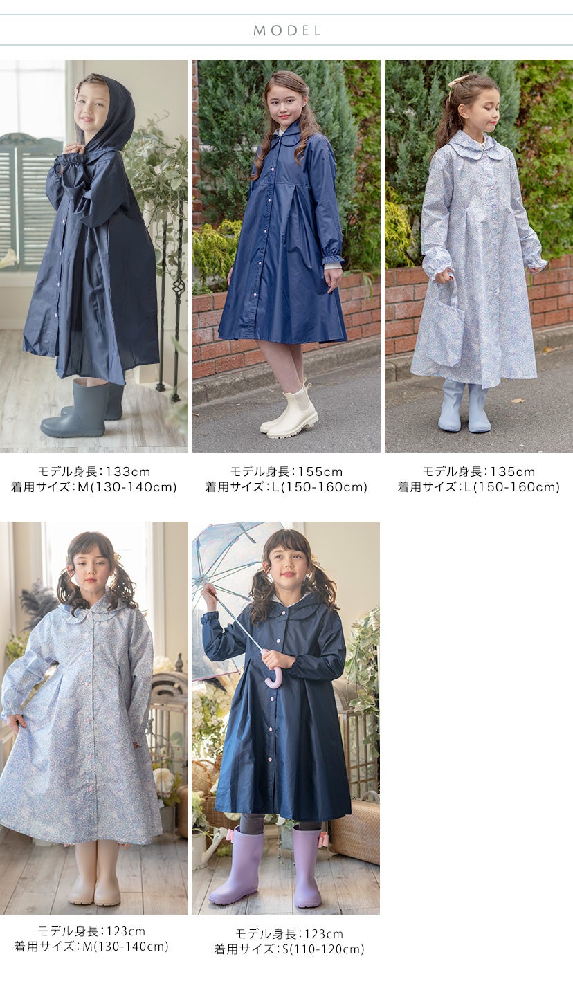 目玉セールレインコートランドセル対応女の子小学生小学校通園通学小花柄猫柄かわいいTAKキッズジュニアキャサリンコテージ