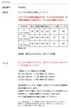 目玉セールレインコートランドセル対応女の子小学生小学校通園通学小花柄猫柄かわいいTAKキッズジュニアキャサリンコテージ