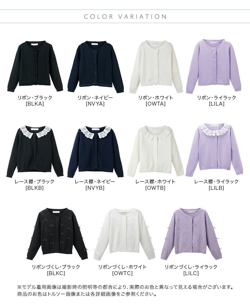 M’S GRACYカーディガン 黒 Lサイズ 卒業•入学式式典 M'S GRACY 2024 Early Autumn Collection | msgracy