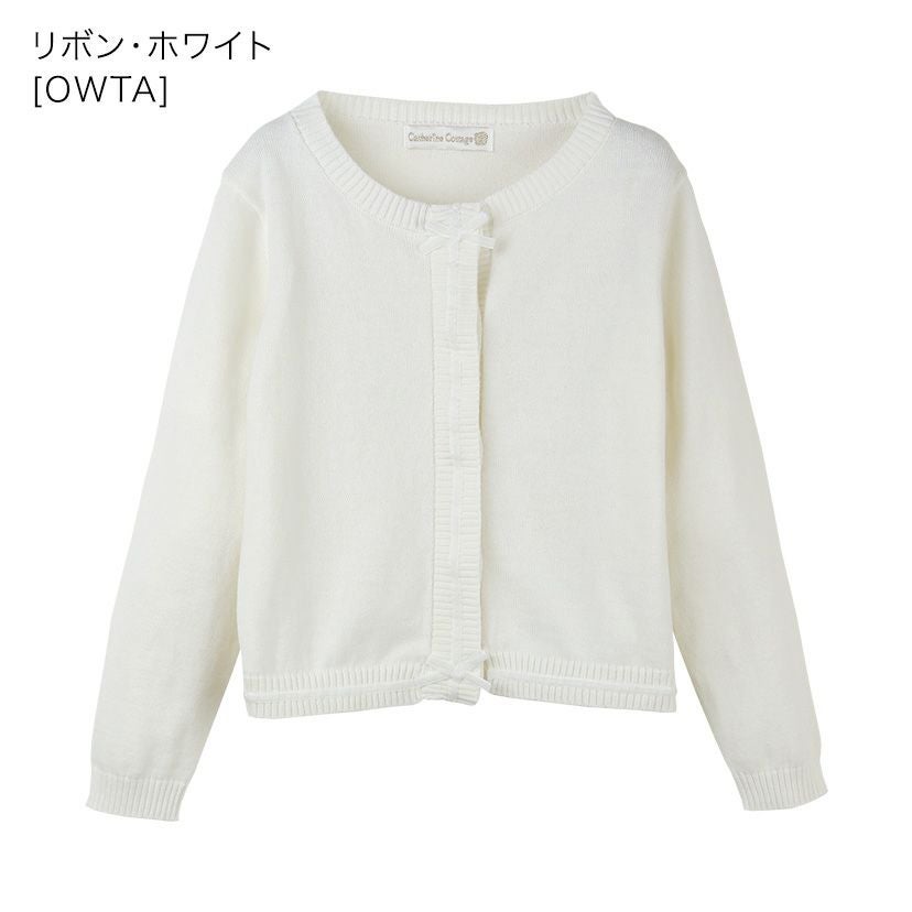 ニットカーディガン綿100％入学式・卒園式・発表会にも！コットンニットカーディガン[子供服女の子アウター結婚式制服冠婚葬祭法事喪服110120130cm白黒紺赤ピンクホワイトブラックネイビーレッド