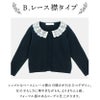 ニットカーディガン綿100％入学式・卒園式・発表会にも！コットンニットカーディガン[子供服女の子アウター結婚式制服冠婚葬祭法事喪服110120130cm白黒紺赤ピンクホワイトブラックネイビーレッド