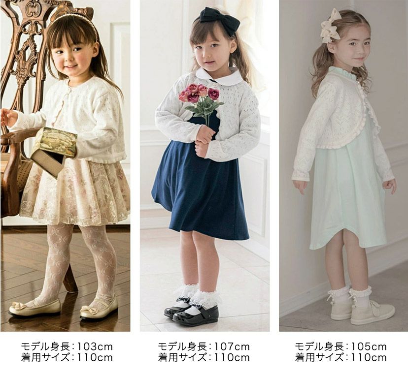 送料無料【目玉セール】 綿100%カーディガンボレロ 女の子 子供服