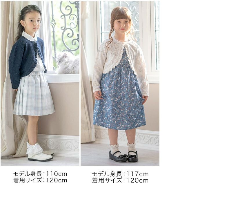 送料無料【目玉セール】 綿100%カーディガンボレロ 女の子 子供服