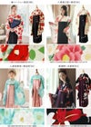 送料無料袴セット卒業式卒園式着付け簡単刺繍入り袴和装セットジュニア女の子[着物上衣/袴/袴下帯/帯枕]赤白黒緑卒服小学生子供[110120130140150160cm]キッズ和服小学校通販購入