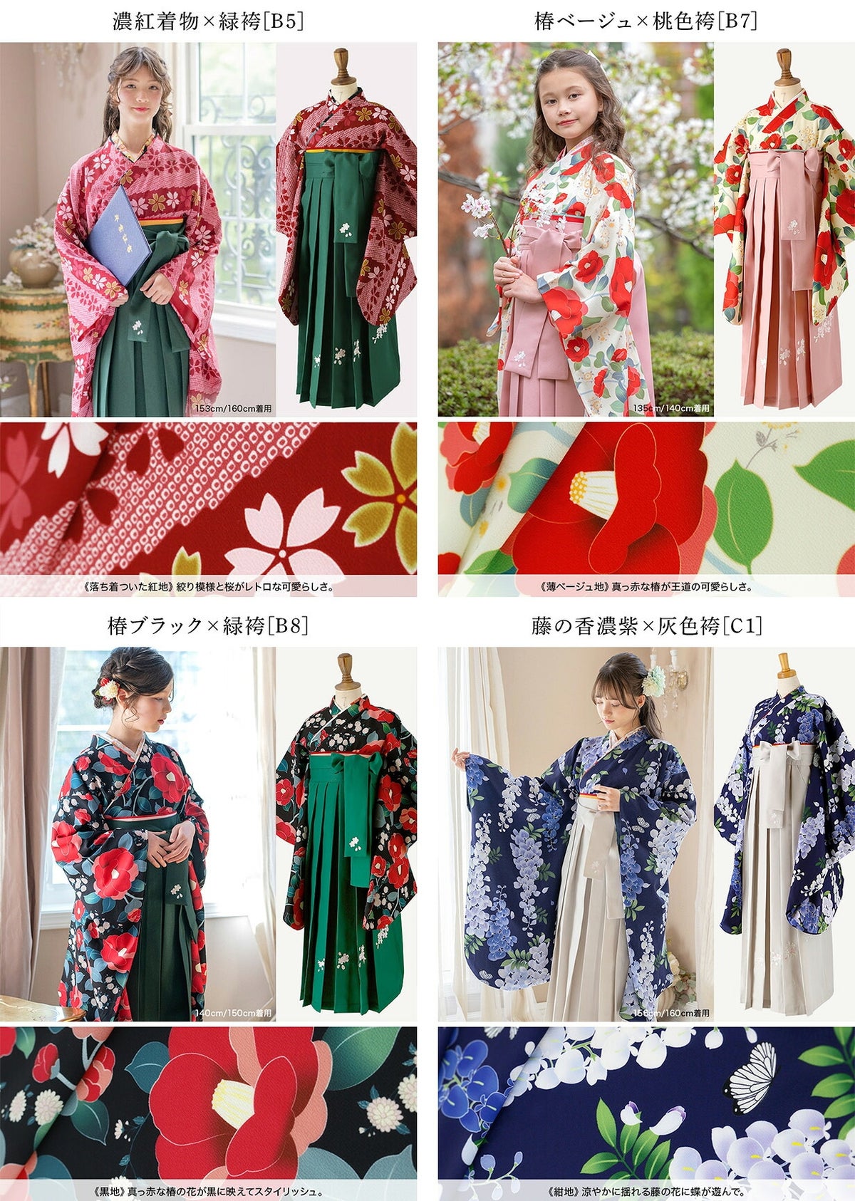 送料無料袴セット卒業式卒園式着付け簡単刺繍入り袴和装セットジュニア女の子[着物上衣/袴/袴下帯/帯枕]赤白黒緑卒服小学生子供[110120130140150160cm]キッズ和服小学校通販購入