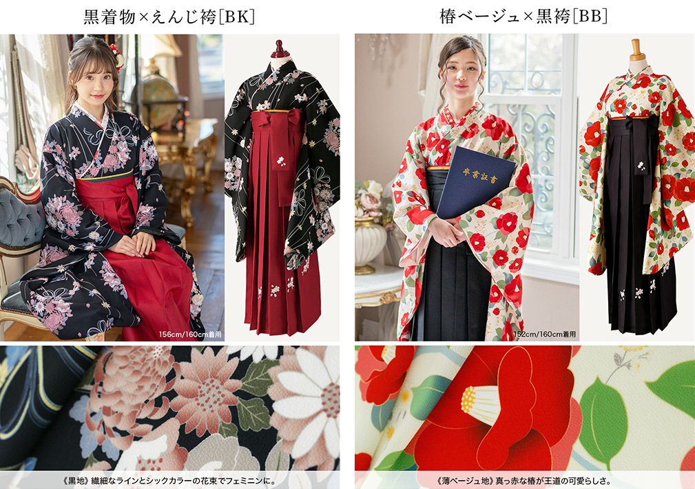 送料無料【卒服最終セール超目玉】着付け簡単袴セット 小学校 卒業式