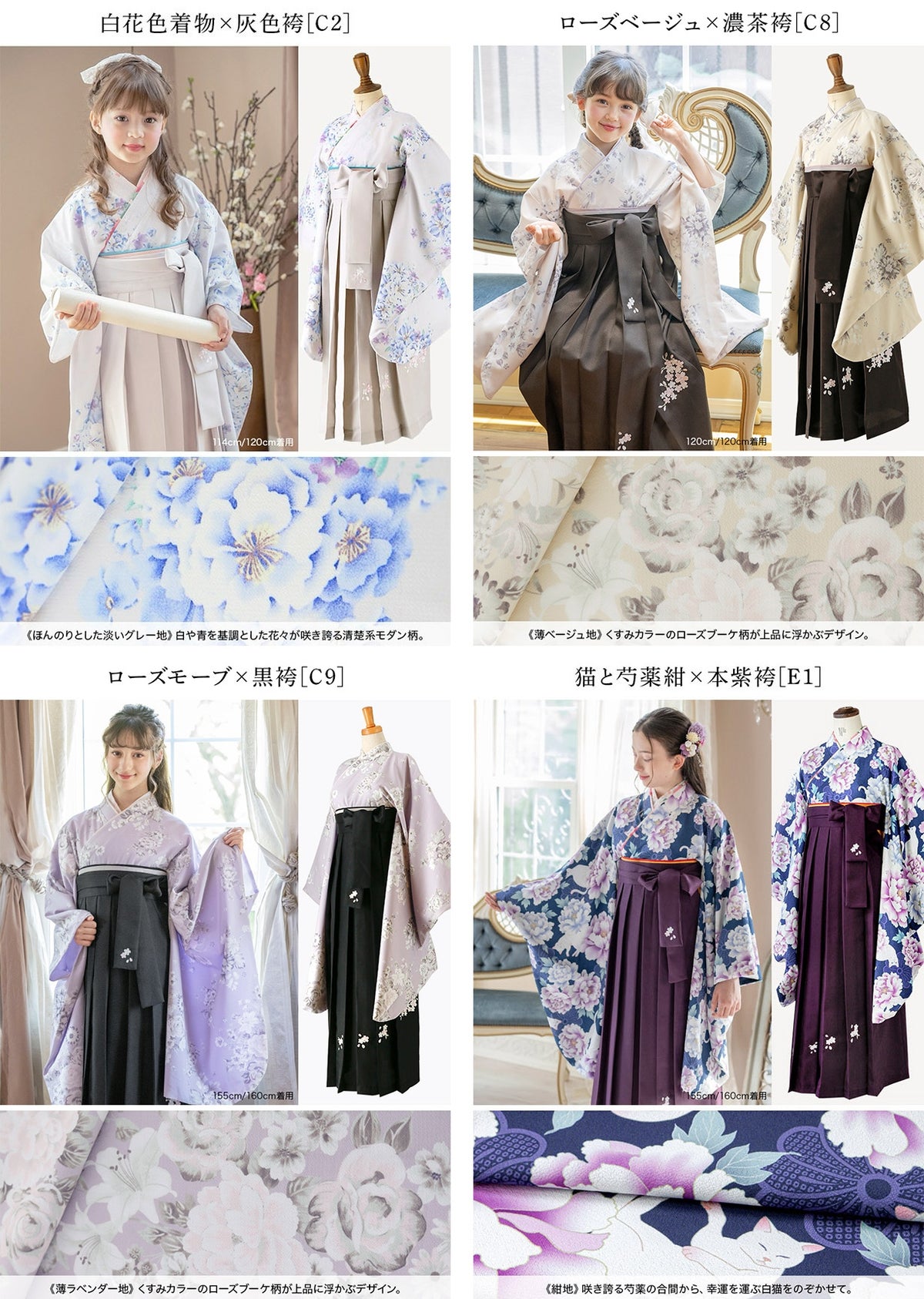 送料無料袴セット卒業式卒園式着付け簡単刺繍入り袴和装セットジュニア女の子[着物上衣/袴/袴下帯/帯枕]赤白黒緑卒服小学生子供[110120130140150160cm]キッズ和服小学校通販購入