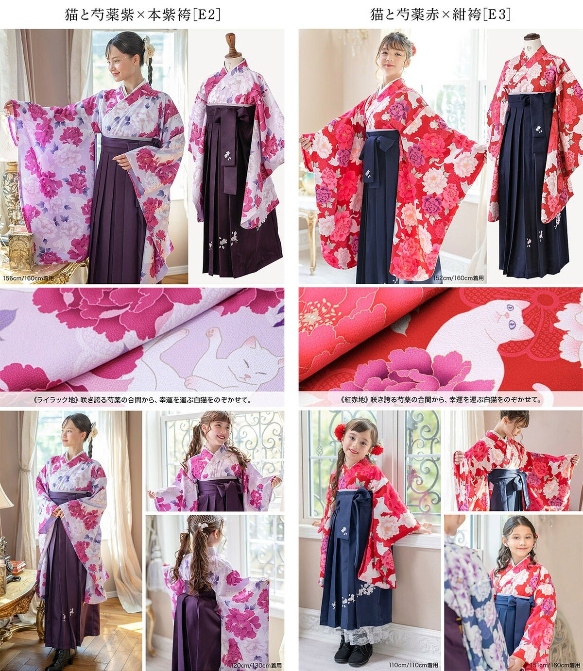 送料無料袴セット卒業式卒園式着付け簡単刺繍入り袴和装セットジュニア女の子[着物上衣/袴/袴下帯/帯枕]赤白黒緑卒服小学生子供[110120130140150160cm]キッズ和服小学校通販購入