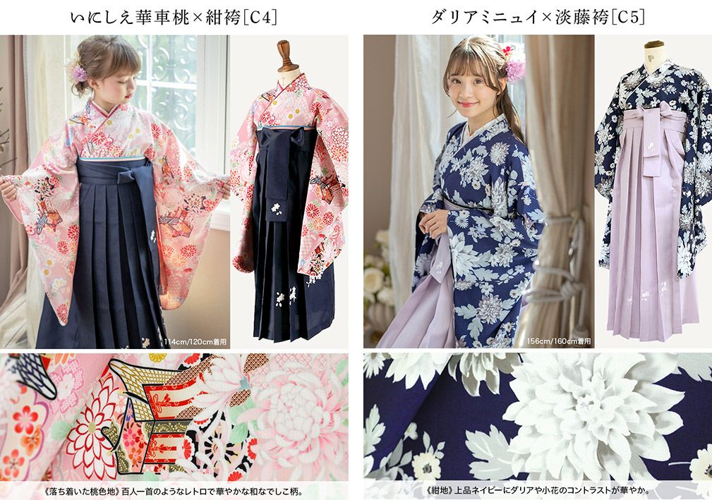 送料無料【卒服最終セール超目玉】着付け簡単袴セット 小学校 卒業式