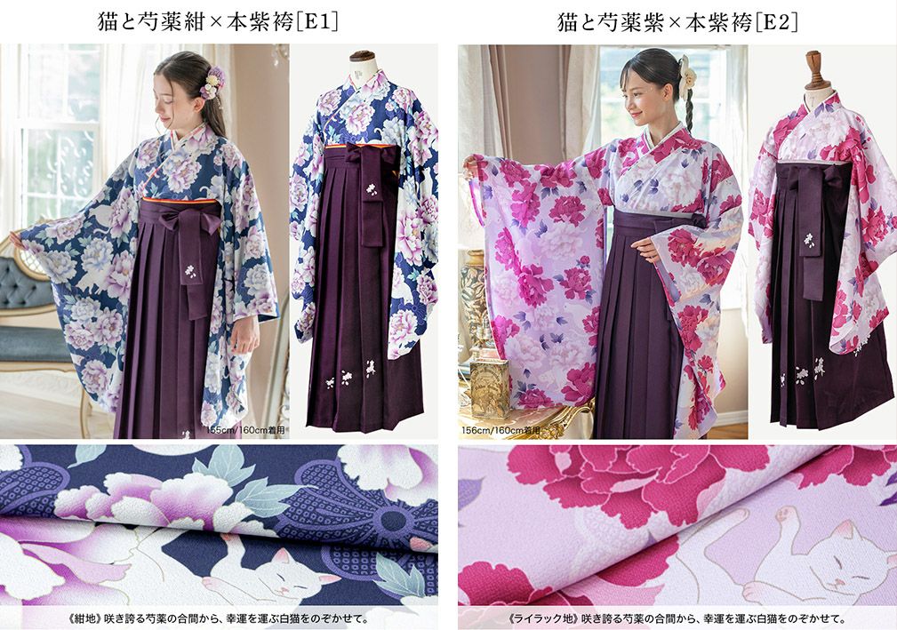 送料無料袴セット卒業式卒園式着付け簡単刺繍入り袴和装セットジュニア女の子[着物上衣/袴/袴下帯/帯枕]赤白黒緑卒服小学生子供[110120130140150160cm]キッズ和服小学校通販購入