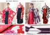 簡単袴セット京都絵師描き下ろし本格柄着付けかんたん袴小学校卒業式卒園式女の子袴保育園年長袴簡単着付け送料無料|刺繍入り和装着物七五三TAKキッズキャサリンコテージ