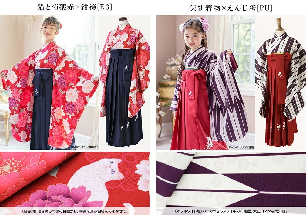簡単袴セット京都絵師描き下ろし本格柄着付けかんたん袴小学校卒業式卒園式女の子袴保育園年長袴簡単着付け送料無料|刺繍入り和装着物七五三TAKキッズキャサリンコテージ