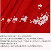 【超目玉処分SALE】簡単袴セット京都絵師描き下ろし本格柄着付けかんたん袴小学校卒業式卒園式女の子袴保育園年長袴簡単着付け送料無料|刺繍入り和装着物七五三TAKキッズキャサリンコテージ