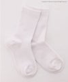 キッズ靴下男の子女の子日本製プレーンソックスシンプル[161718192021222324cm濃紺白ネイビー]ジュニア通園通学小学生中学生入学式卒業式結婚式フォーマルお受験