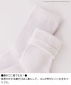キッズ靴下男の子女の子日本製プレーンソックスシンプル[161718192021222324cm濃紺白ネイビー]ジュニア通園通学小学生中学生入学式卒業式結婚式フォーマルお受験