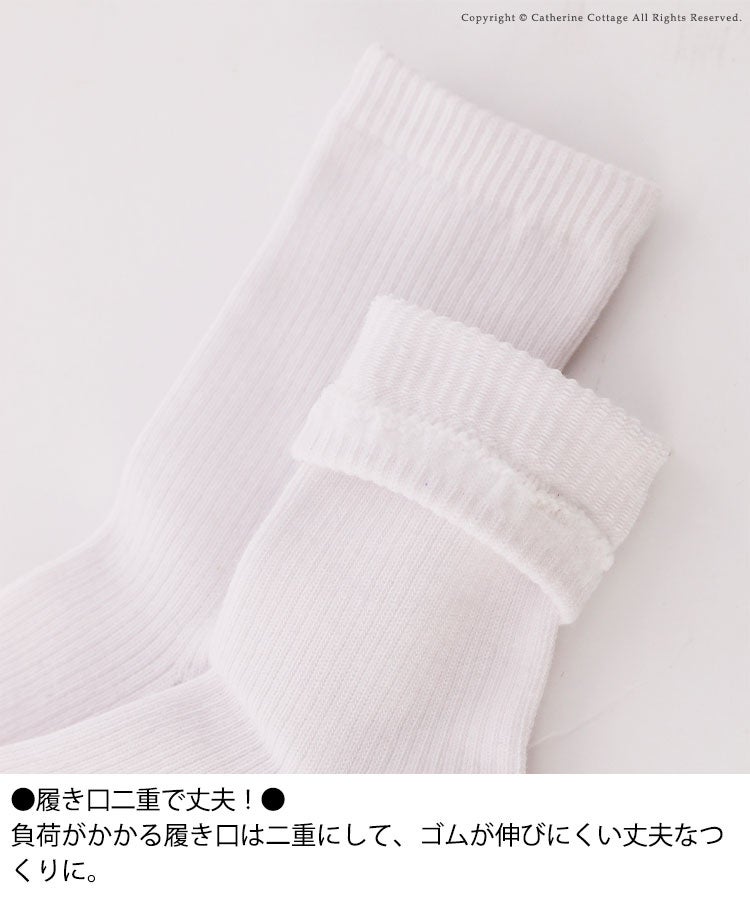 キッズ靴下男の子女の子日本製プレーンソックスシンプル[161718192021222324cm濃紺白ネイビー]ジュニア通園通学小学生中学生入学式卒業式結婚式フォーマルお受験