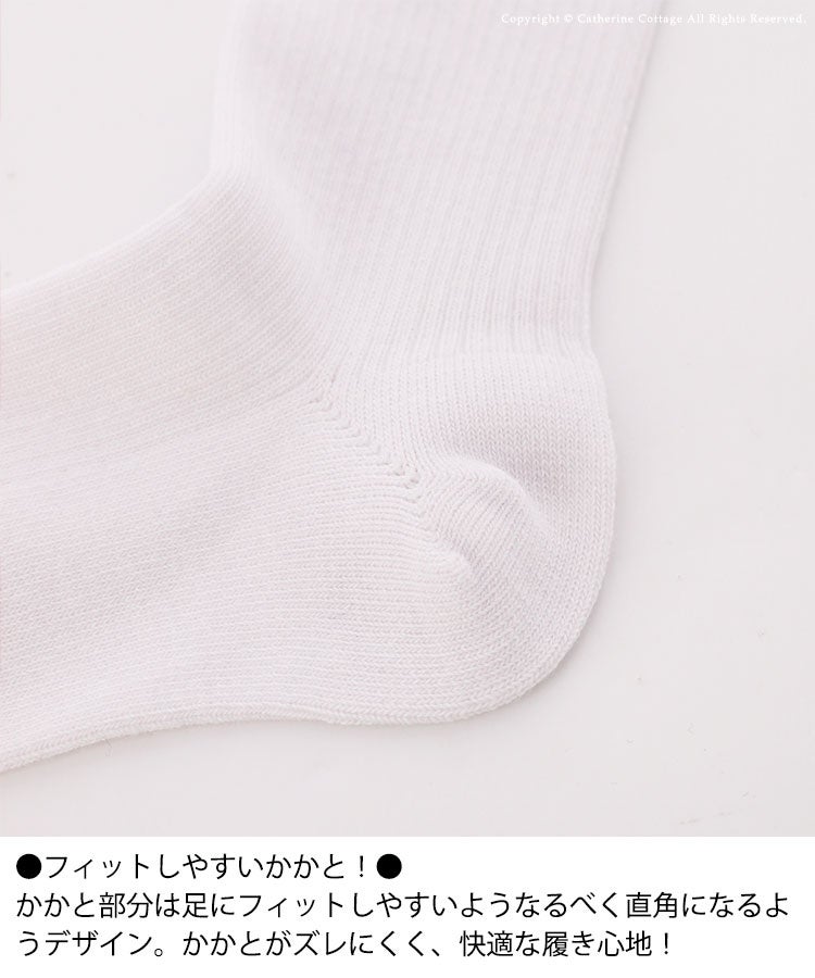 キッズ靴下男の子女の子日本製プレーンソックスシンプル[161718192021222324cm濃紺白ネイビー]ジュニア通園通学小学生中学生入学式卒業式結婚式フォーマルお受験
