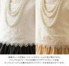 子供ドレスレーストップスシフォンワンピース[子供服キッズフォーマル女の子半袖結婚式ピアノ発表会卒園式120130140150160cm白黒ピンクゴールド楽天通販]キャサリンコテージTAK