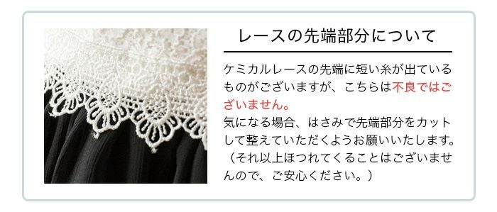 子供ドレスレーストップスシフォンワンピース[子供服キッズフォーマル女の子半袖結婚式ピアノ発表会卒園式120130140150160cm白黒ピンクゴールド楽天通販]キャサリンコテージTAK